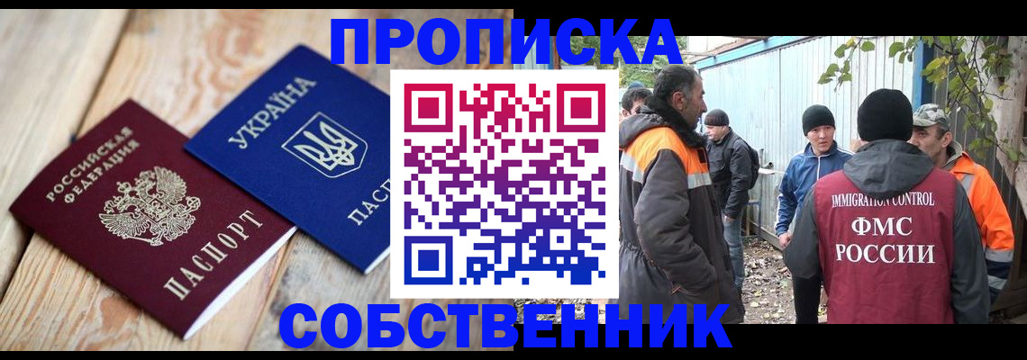 регистрация для дет. сада в Ковылкино